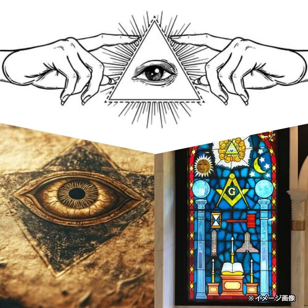 イルミナティカード未開封BOX《まとめ売り》絶版廃盤伝説フリーメイソン最終日です