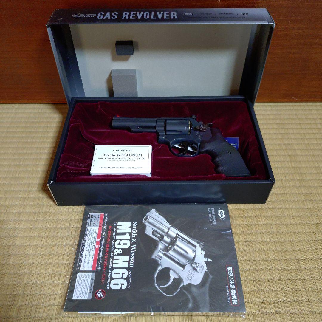 東京マルイ M19 4inch ガスリボルバー