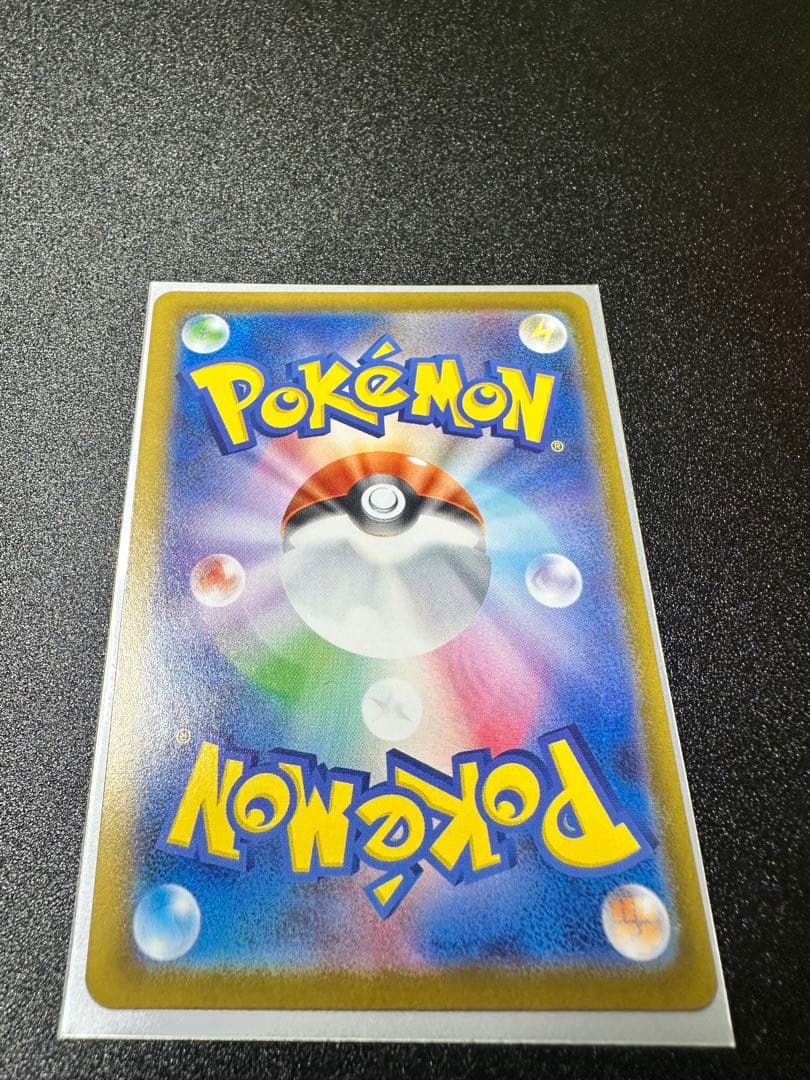 【極美品】ニンフィアex SAR SV8a テラスタルフェスex 212/187