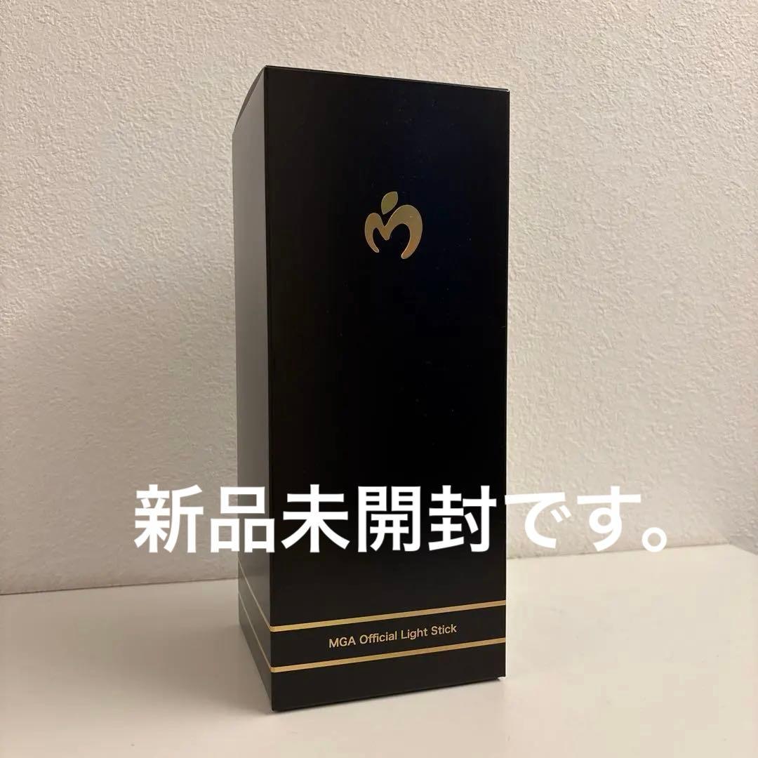 ミセスグリーンアップル　ライトステック