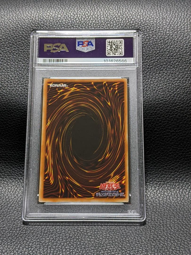 PSA10 ライトニング・トライコーン １枚 レリーフ LTR 遊戯王