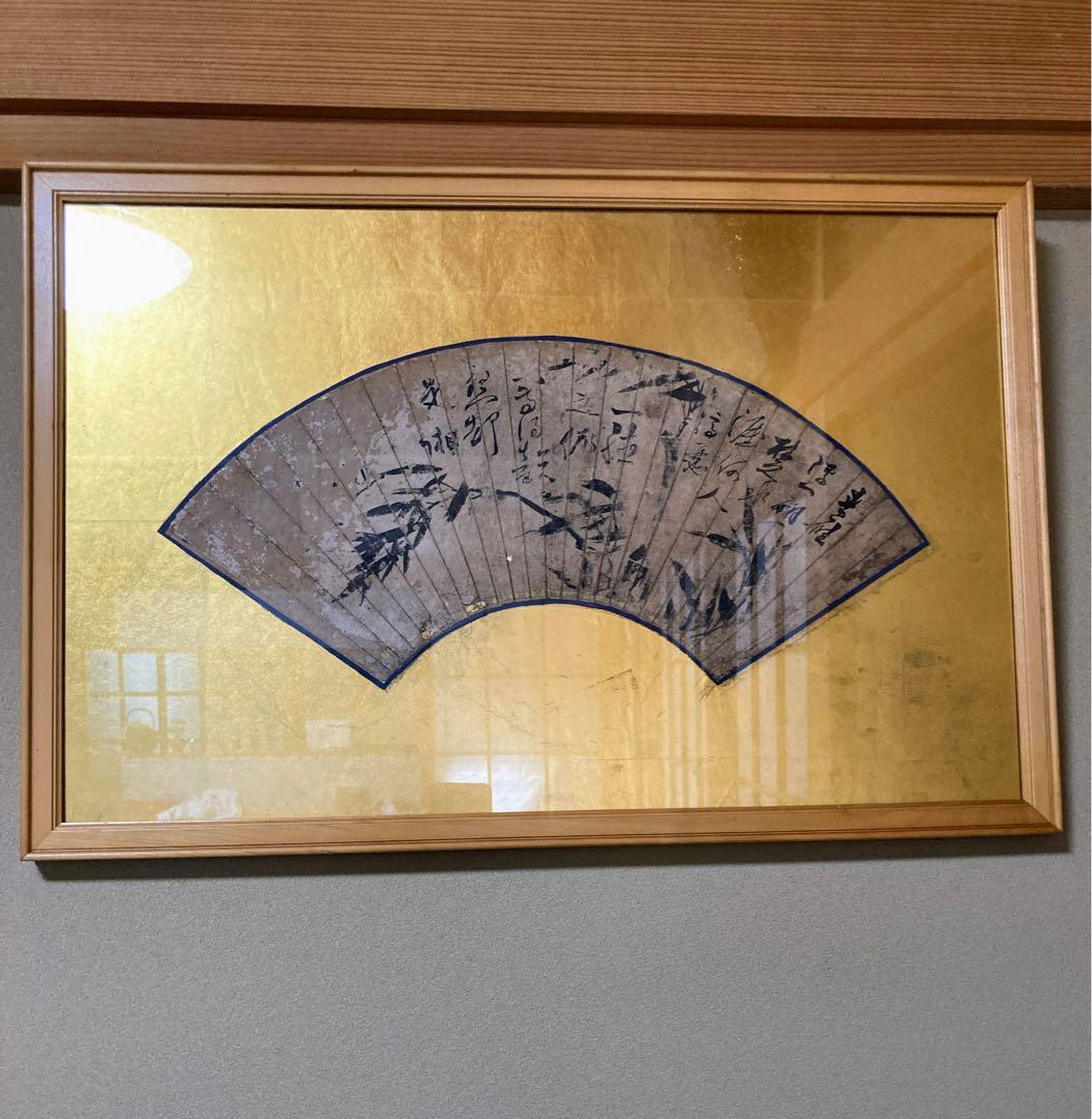 扇面　真筆水墨画　額入り　金箔表装　65㎝✖️46㎝　骨董品