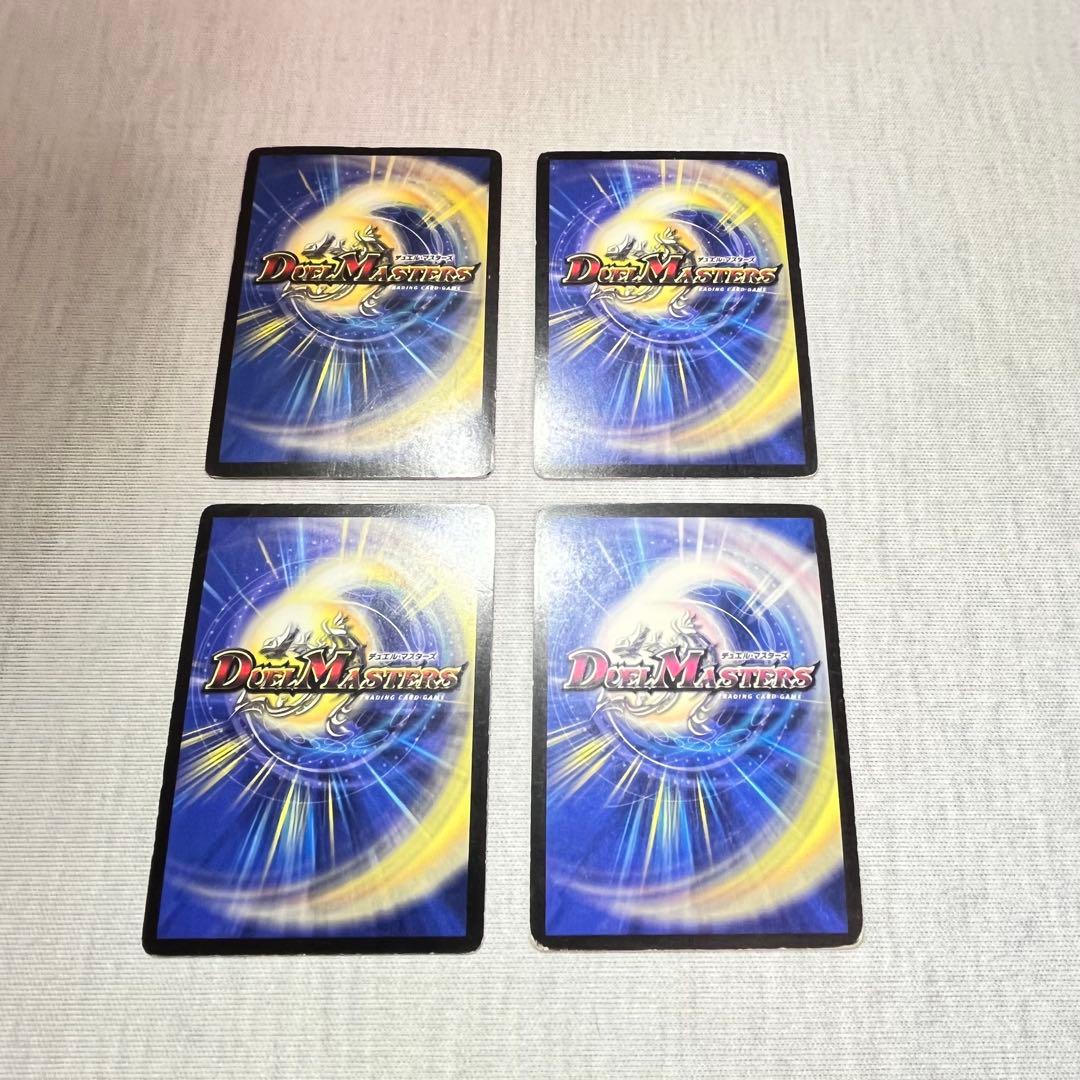 龍仙ロマネスク　初期　デュエマクラシック