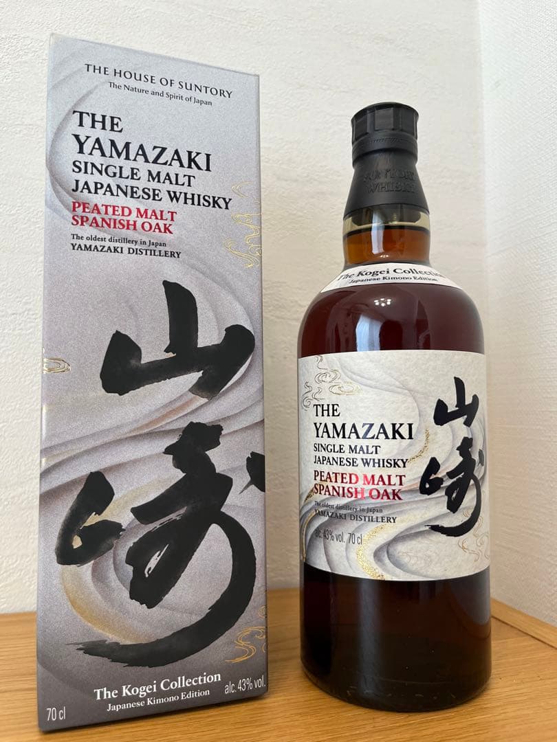 山崎ピーテッドモルトスパニッシュオーク/工藝コレクション/サントリー