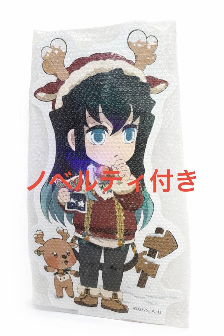鬼滅の刃 クリスマス スタンディPOP 時透無一郎無一郎 おまけ付け