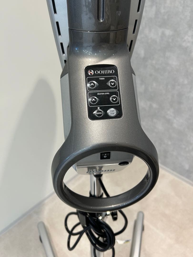 大広　ANGIE(アンジー)加温機 促進器