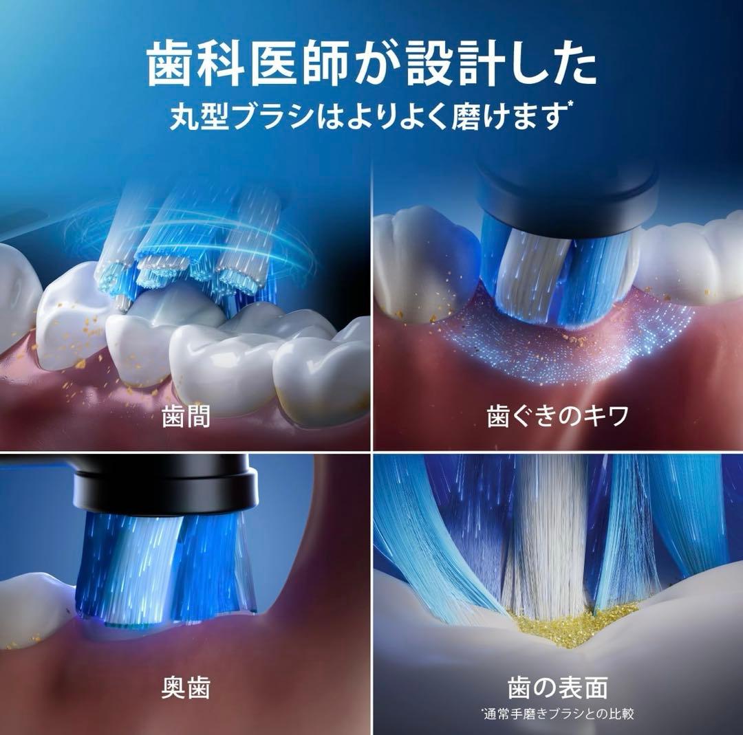 ブラウン 電動歯ブラシ オーラルB iO4S iOG41B60 マットブラック