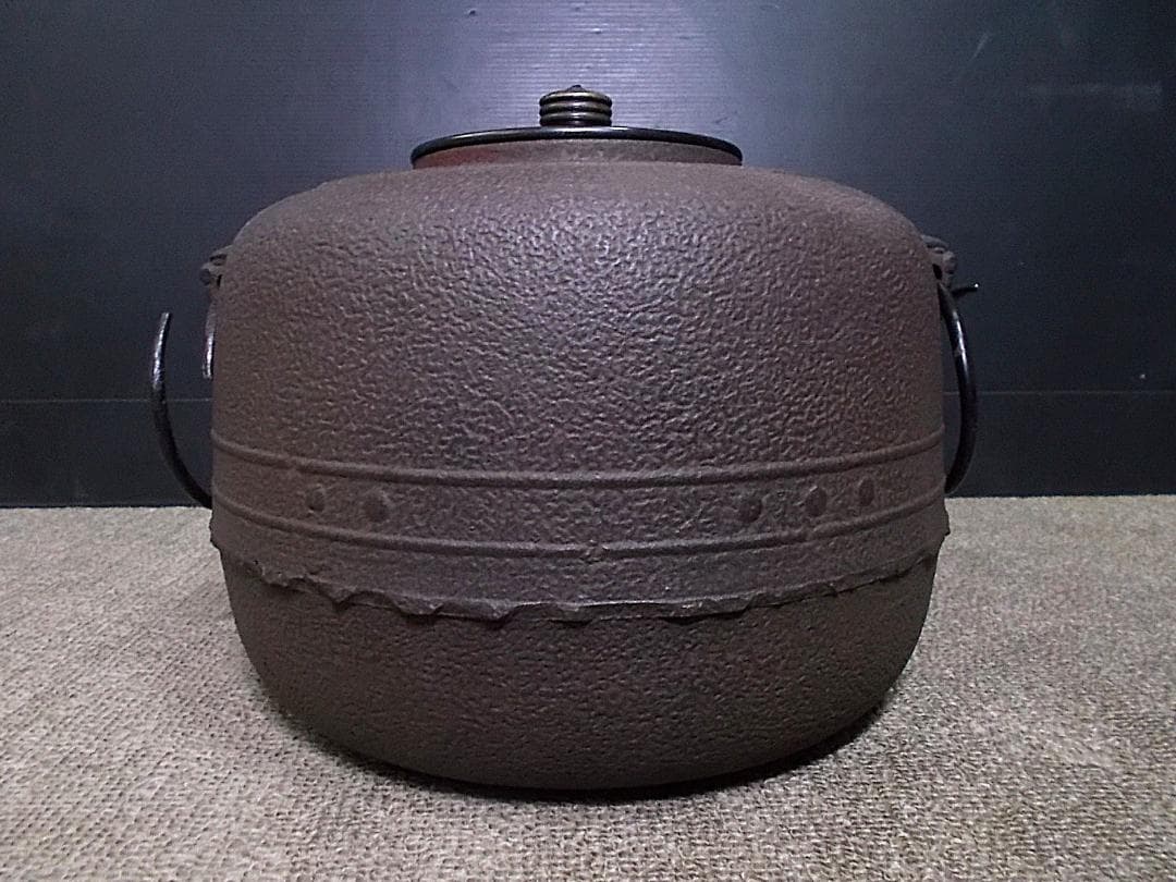 茶道具 置炉セット 八百年の伝統 釜師/菊池政光 茶釜 釜環 未使用五徳