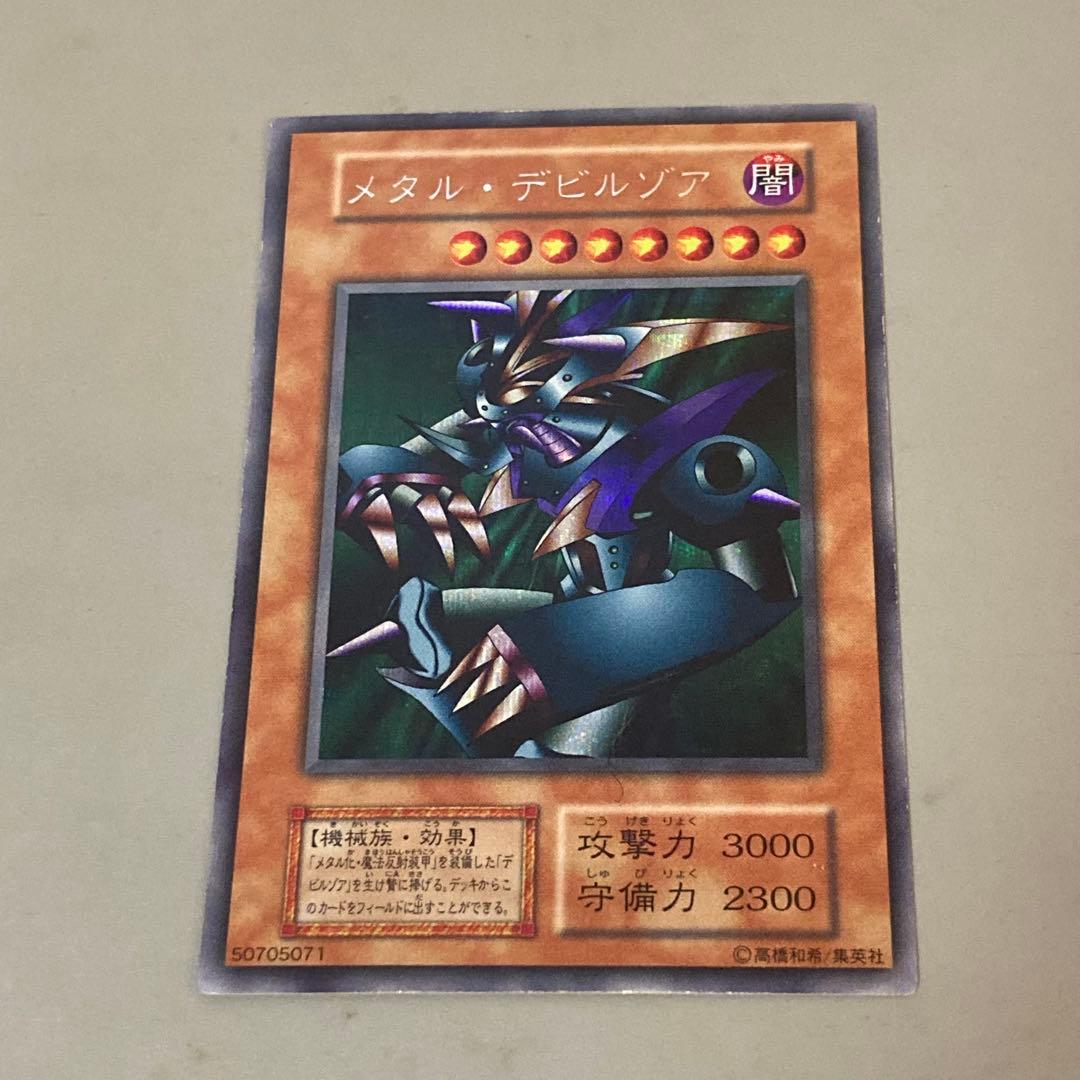 遊戯王OCG デュエルモンスターズ カードセット