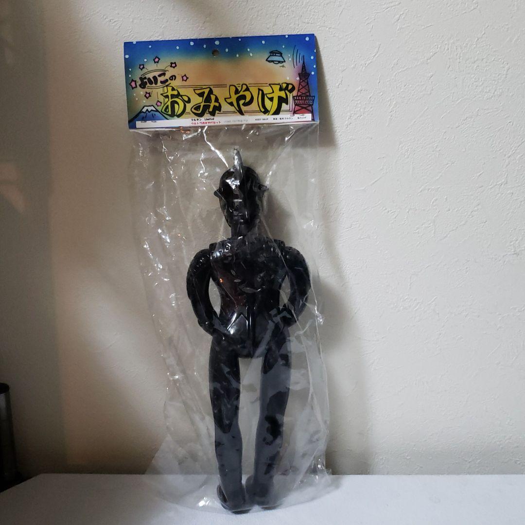 マルサン　ソフビ　ポリ　ウルトラマンセブン