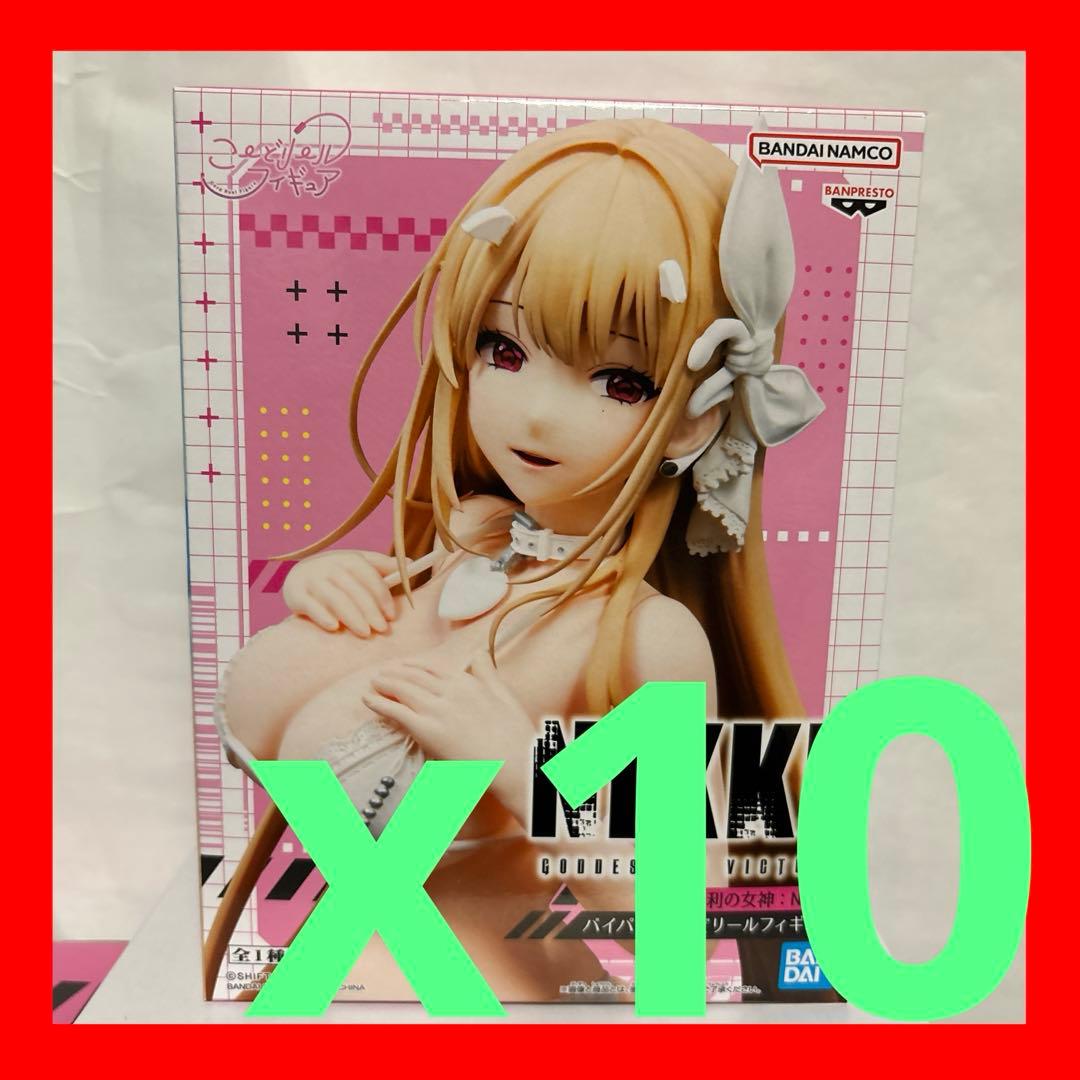 NIKKE こーどリールフィギュア バイパー 10個