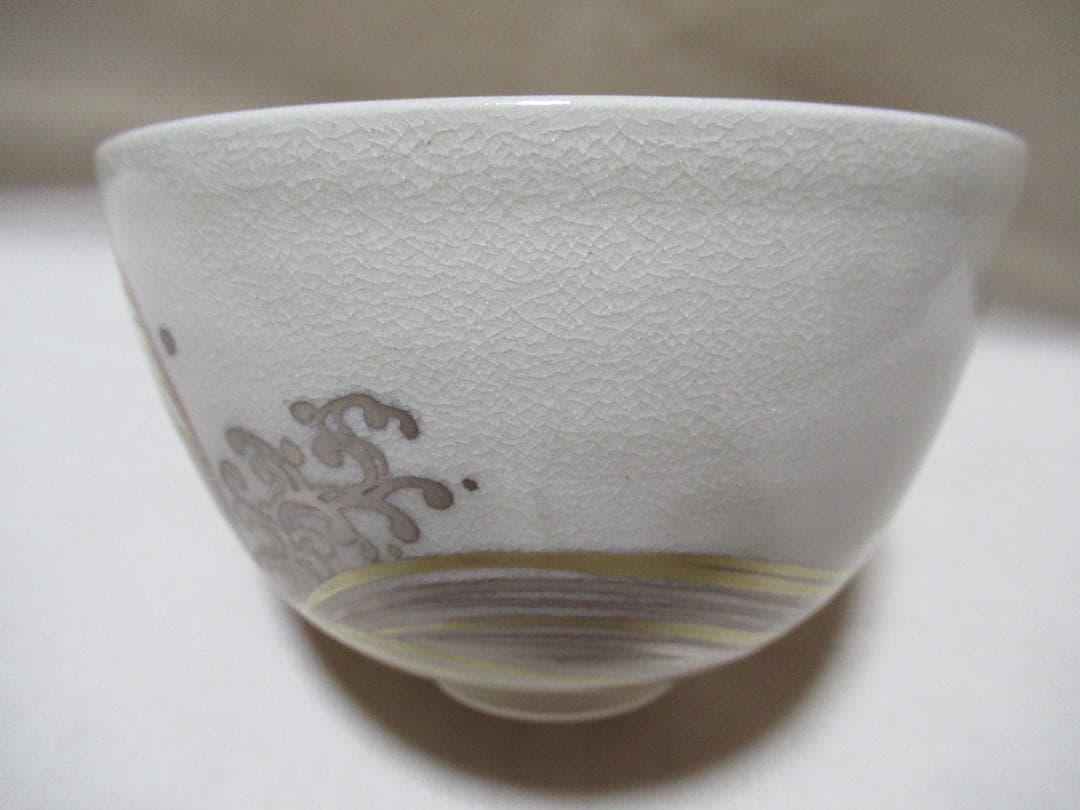 つ　平安清閑寺祥平造　日の出鶴絵　茶碗　共箱