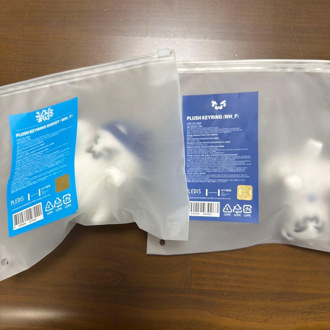 TWS プラッシュキーリングセット