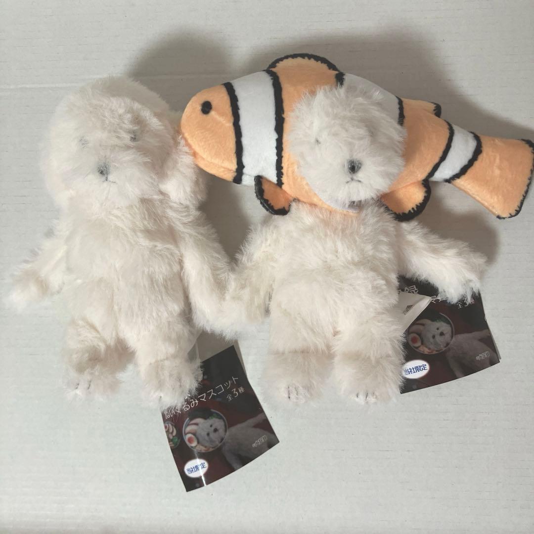 セット 犬記録 ぬいぐるみマスコット モーリーファンタジー クマノミ