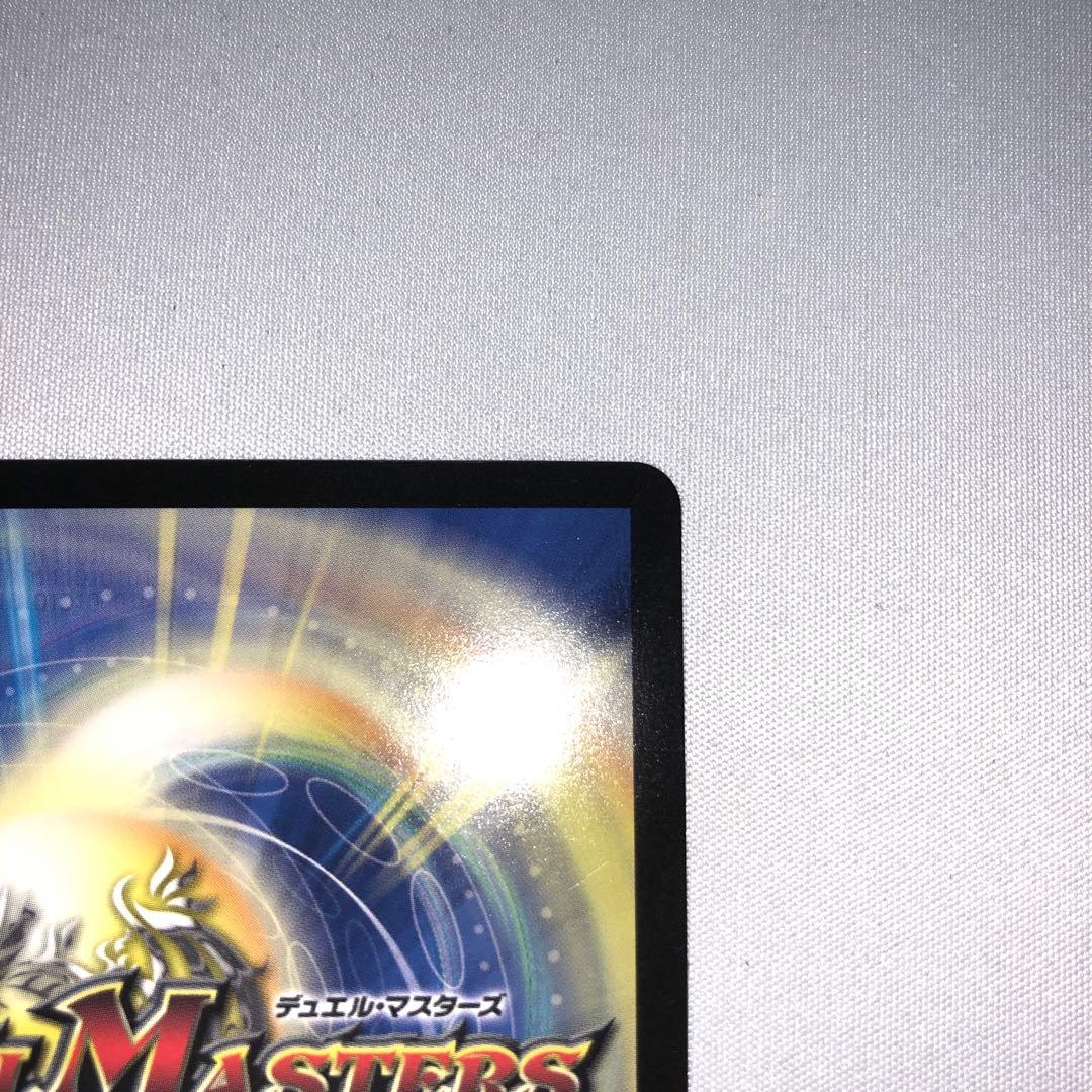 ボルメテウスレインボードラゴン サイン シークレット 加賀美ハヤト にじさんじ