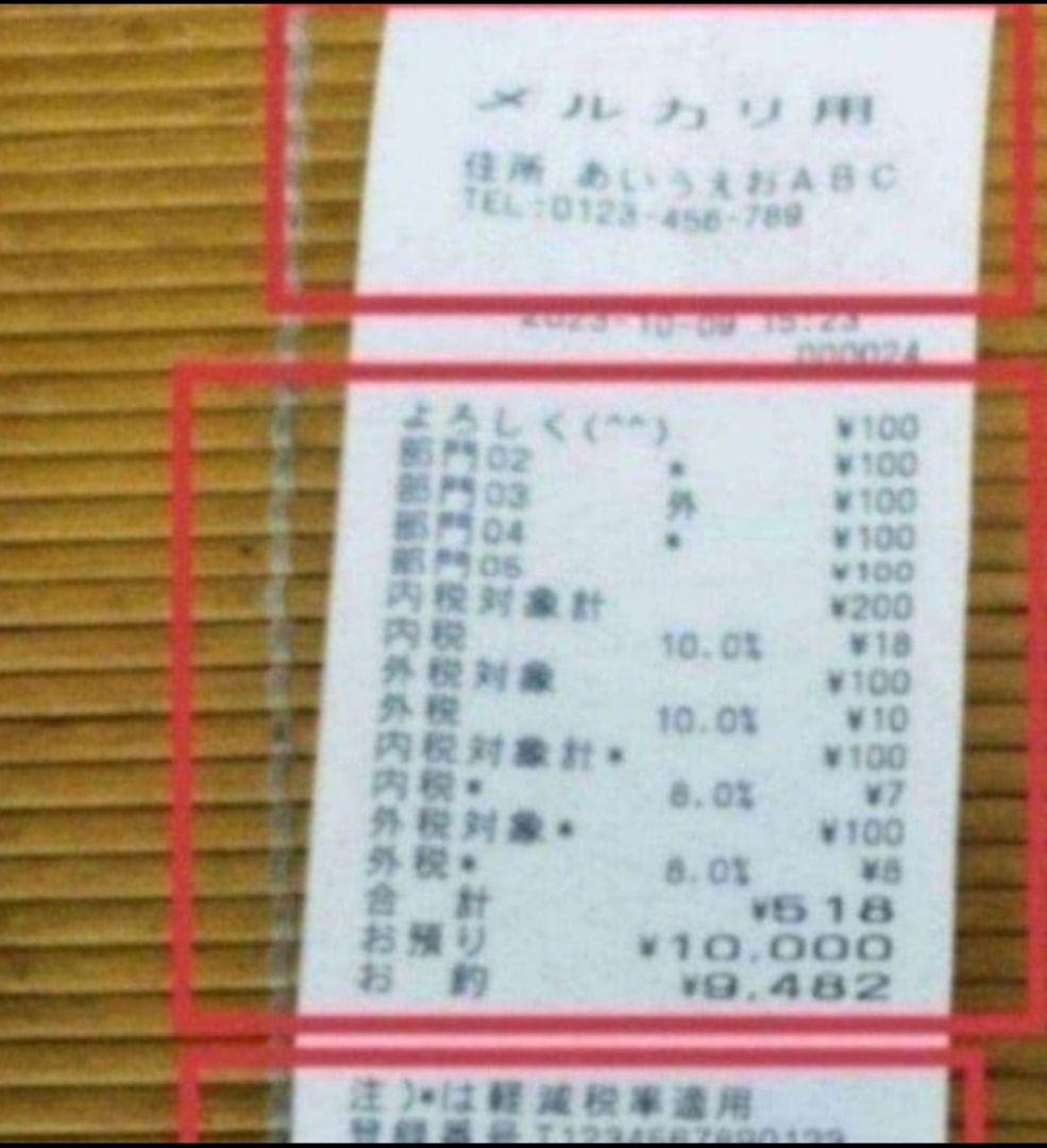 カシオレジスター　TE-300　 設定無料　送料無料人気機種　123300