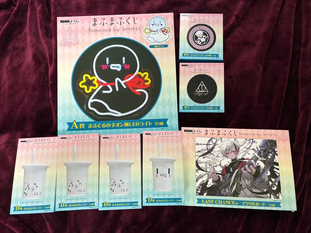 まふまふくじ　DMMくじ　新品 LAST CHANCE、A、B、D 8点セット