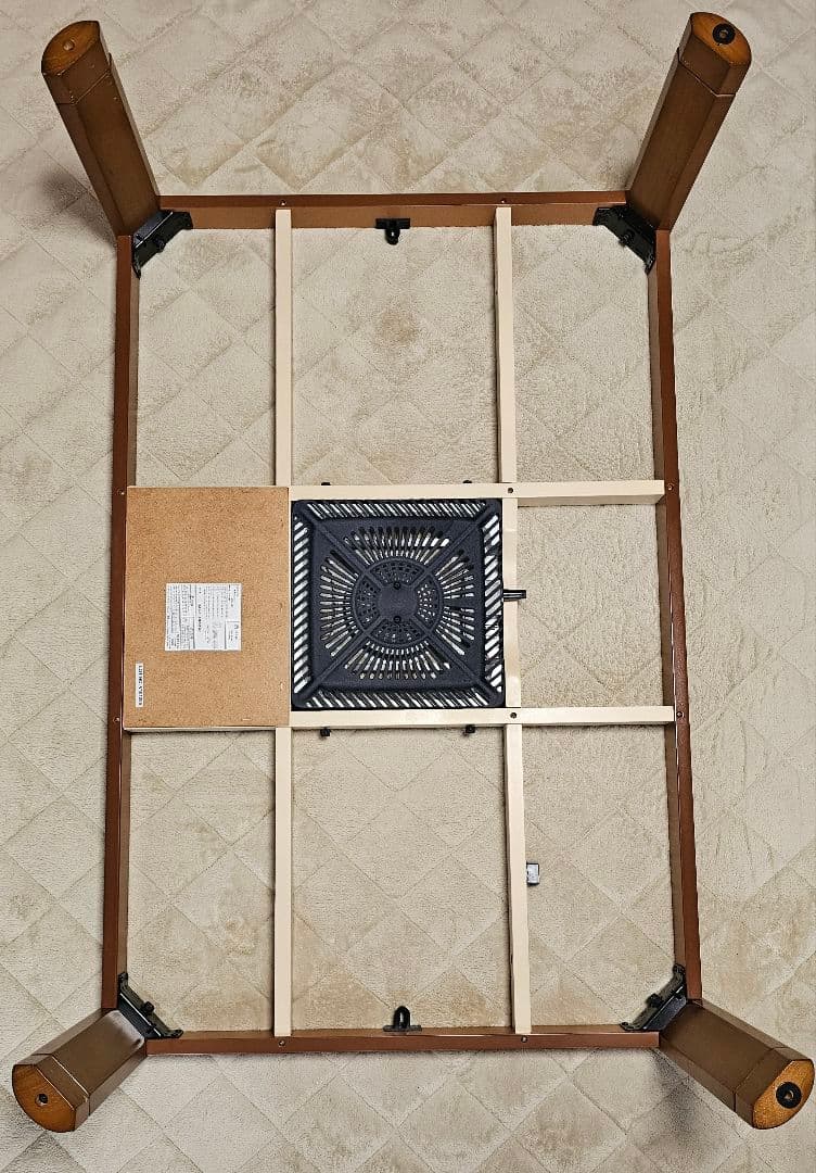 電気こたつ 長方形