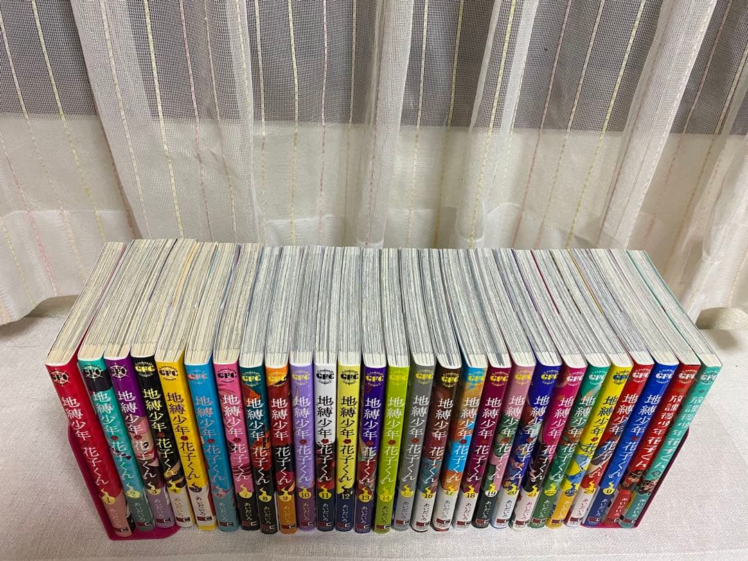 地縛少年花子くん0~24巻+放課後少年花子くん1~2巻 セット