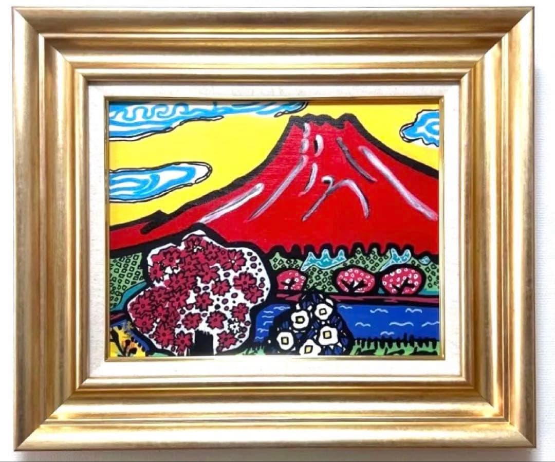 【F6号】片岡球子（桜咲く富士）手描き/表裏サイン有り/油彩/アクリル/シール有