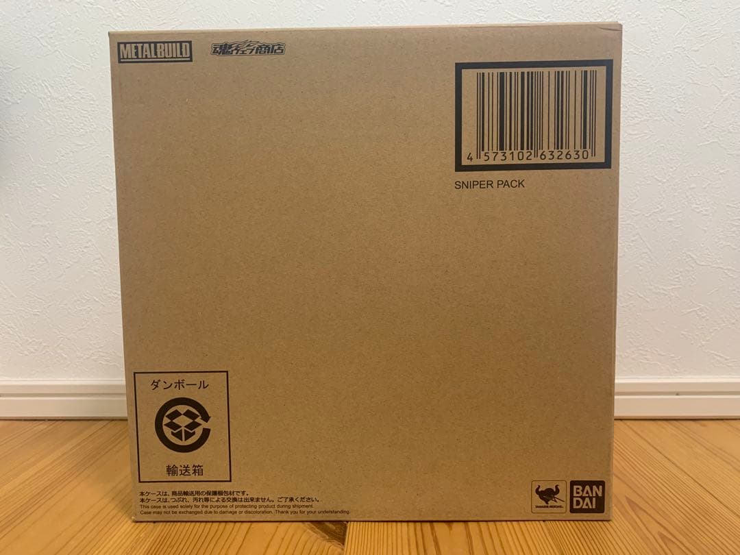 メタルビルド　ガンダムアストレイ　ブルーフレーム　セカンドリバイ　3点セット