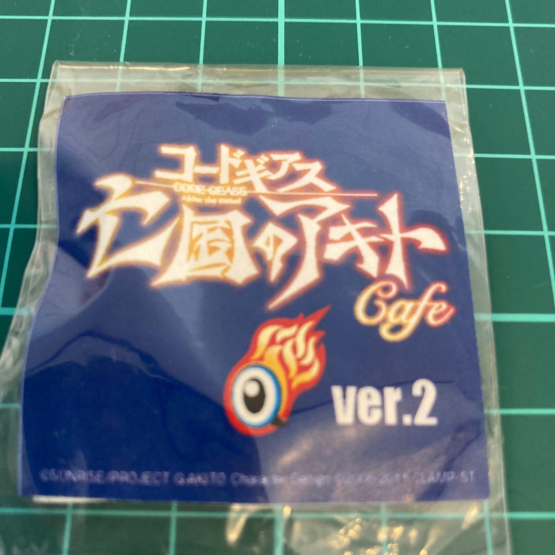 コードギアス　ジュリアス　ルルーシュ　缶バッジ　神戸アニメストリート　カフェ