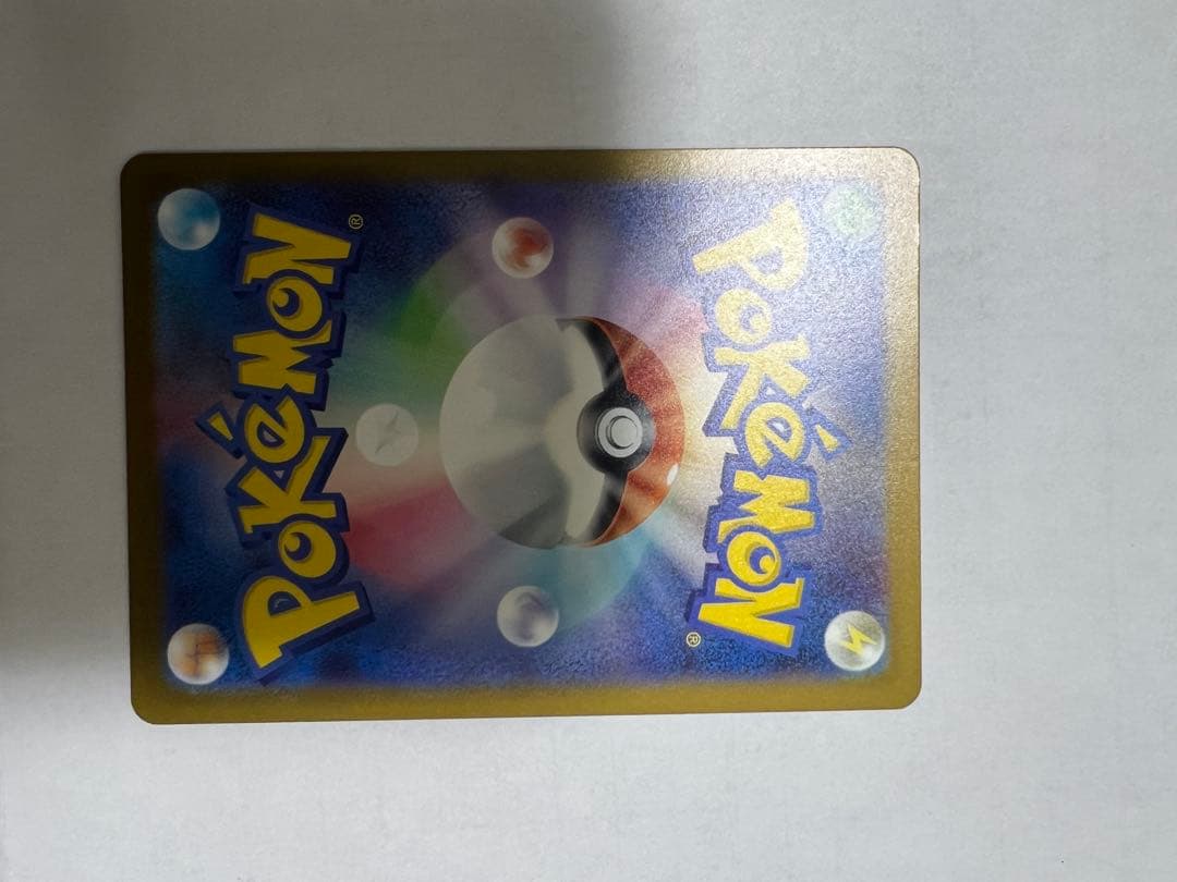 ゲンガーex ポケモンカードゲーム