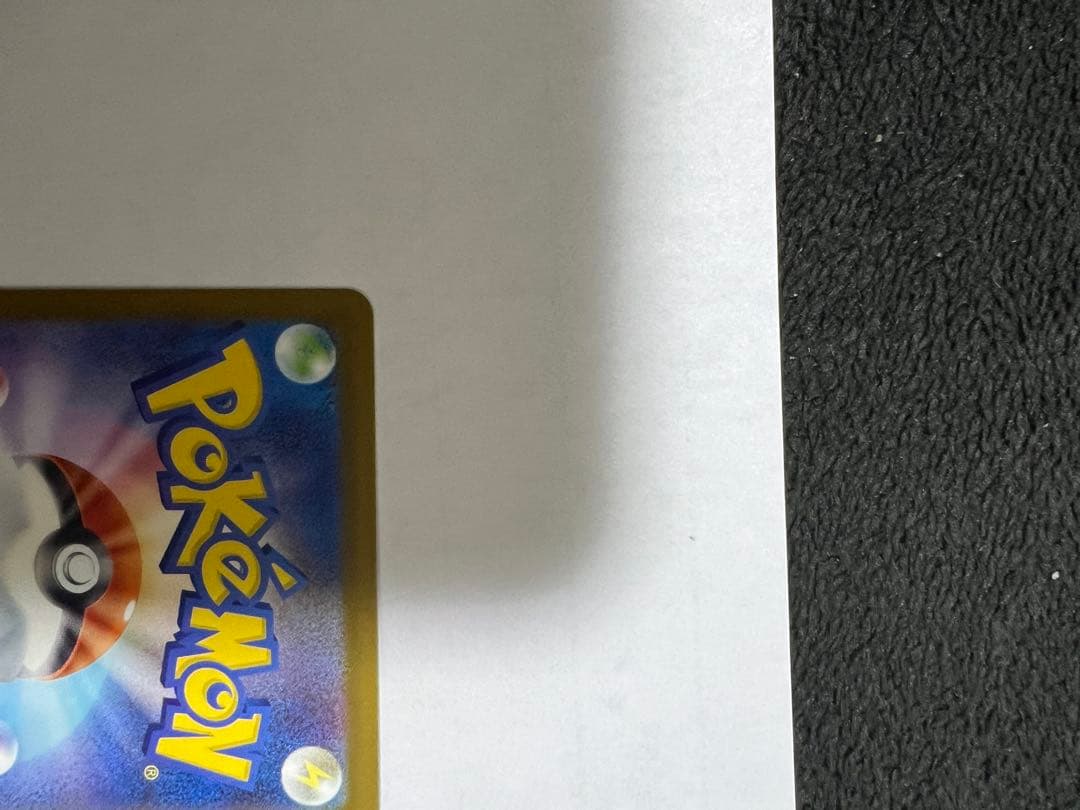 ゲンガーex ポケモンカードゲーム