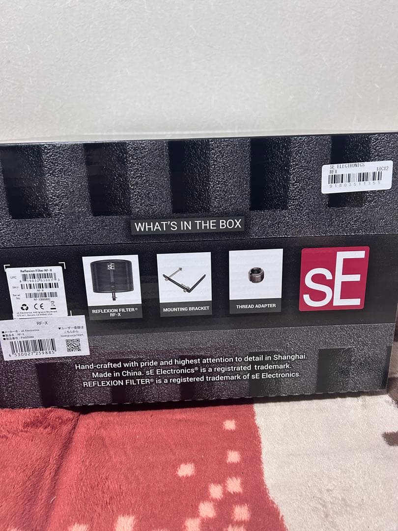 配信機器・PA機器・レコーディング機器 RF-X reflection filter
