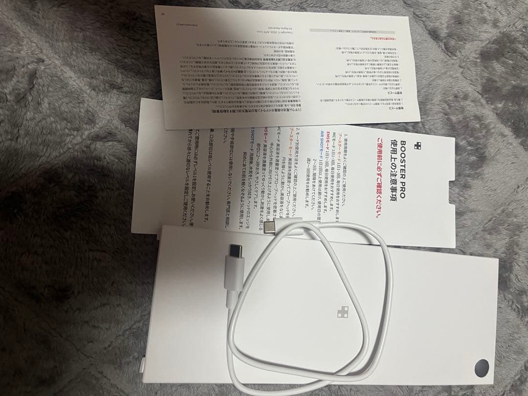 メディキューブ美顔器