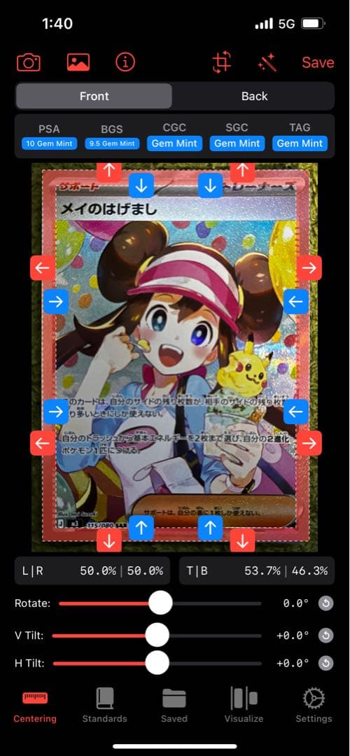 美品 SARメイのはげまし センタリング良好