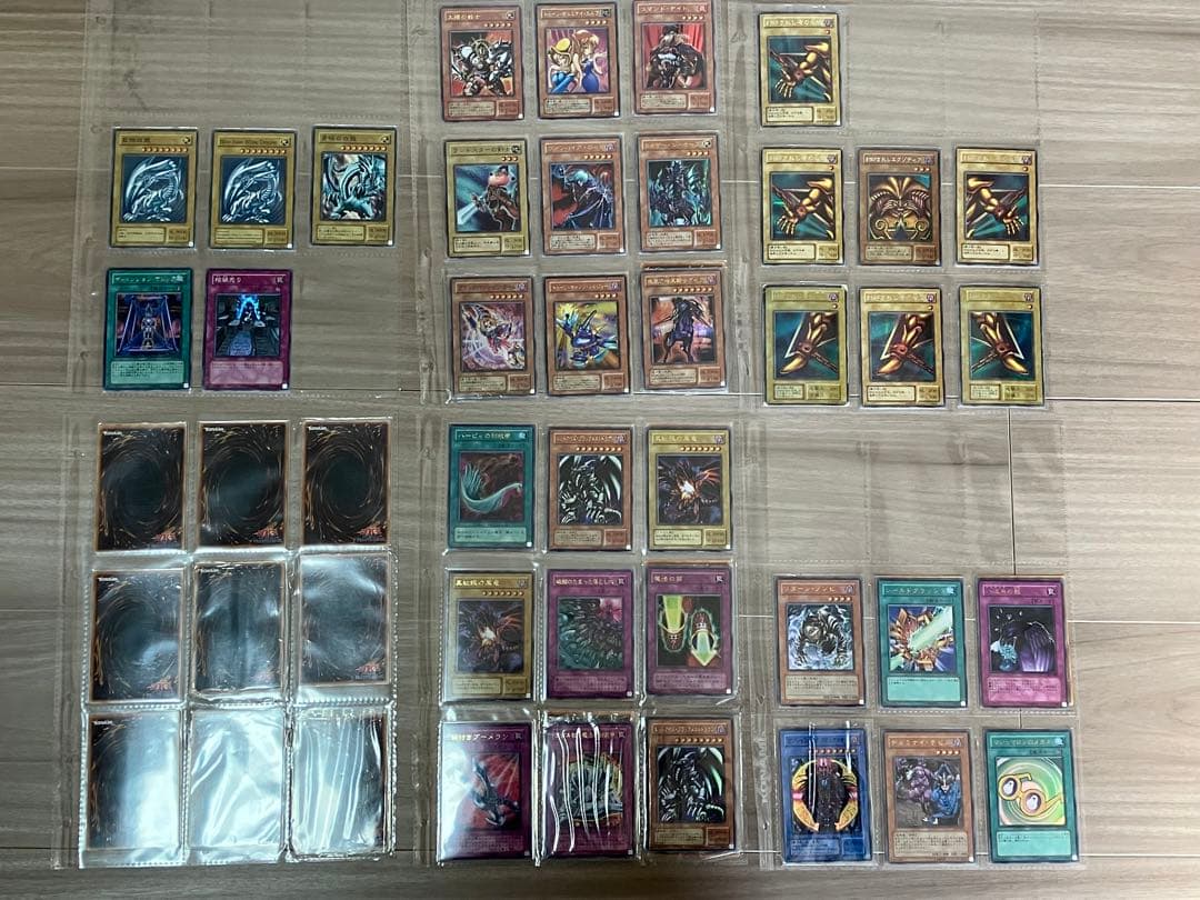 遊戯王カード　レアカード一括処分販売（ファイル付）