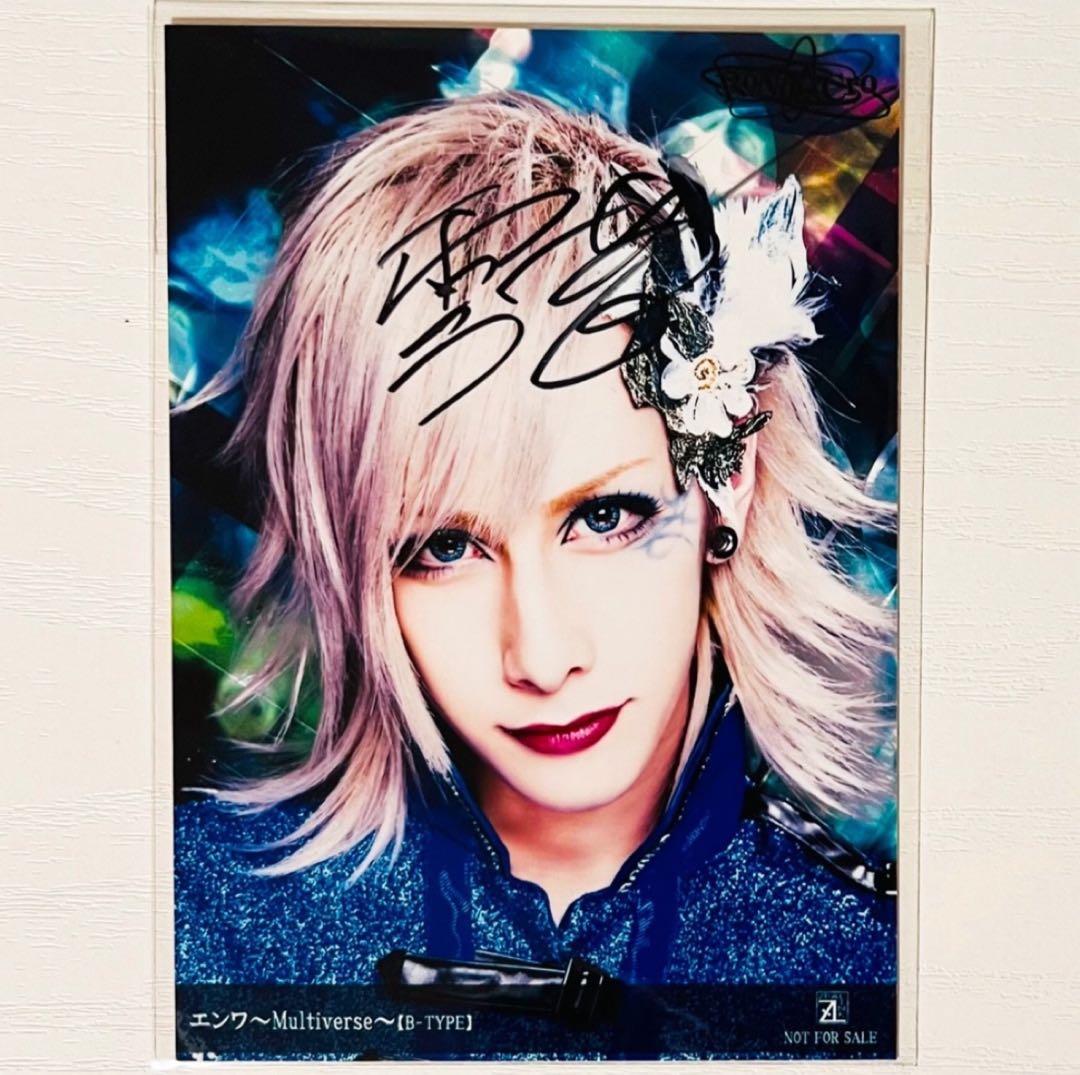 新品★V系★RoNo☆Cro【雪希】直筆サイン入り★特典★ブロマイド★6点セット