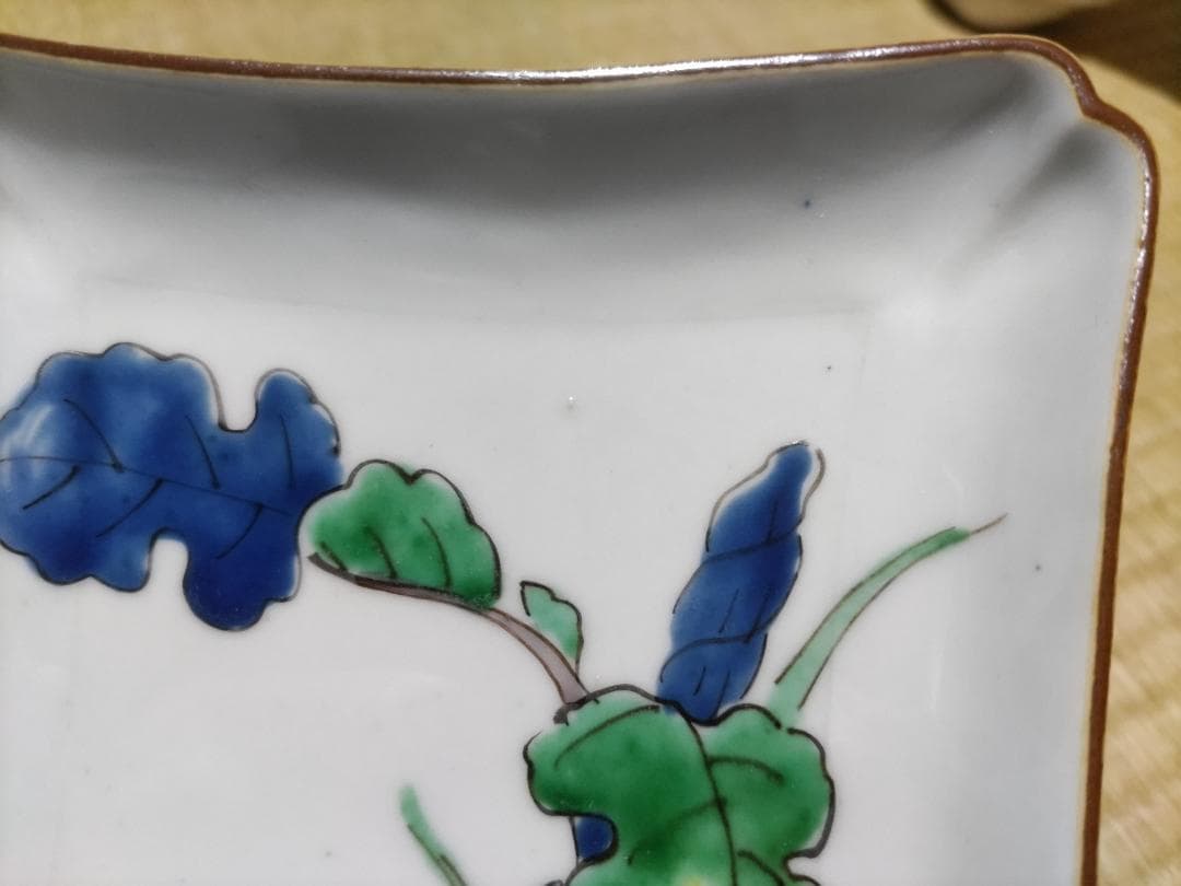 九谷焼　色絵　端皿　無傷・完品