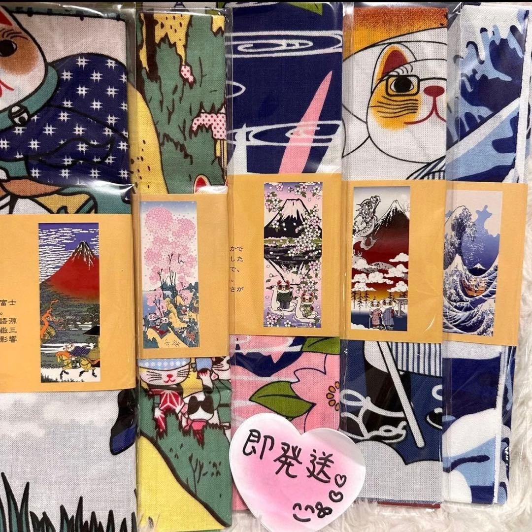 セール❣️即発送★特価　福招き猫 日本手ぬぐい　１５枚☺︎ ✩.*˚ ☺︎