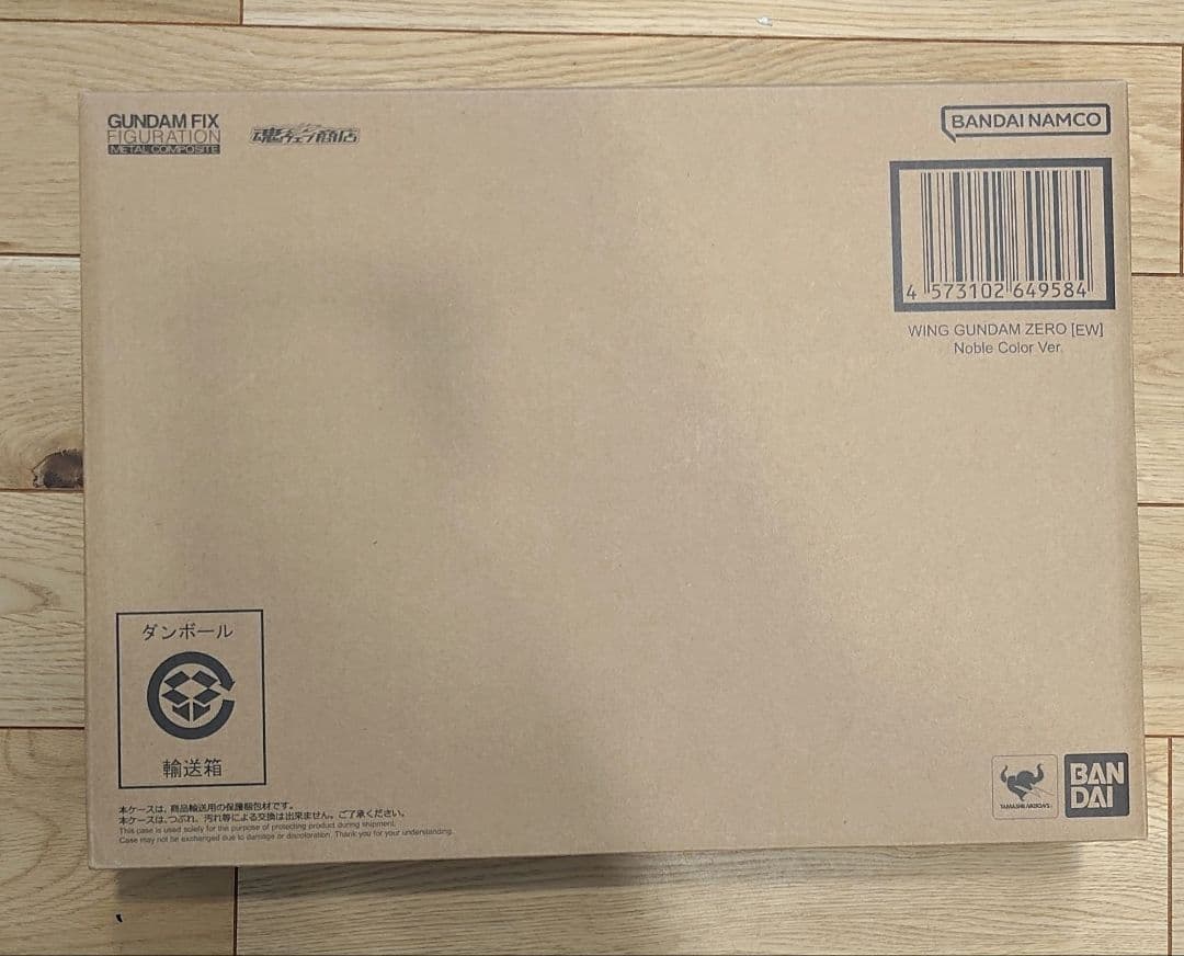 GFFMC ウイングガンダムゼロ (EW版) Noble Color Ver.