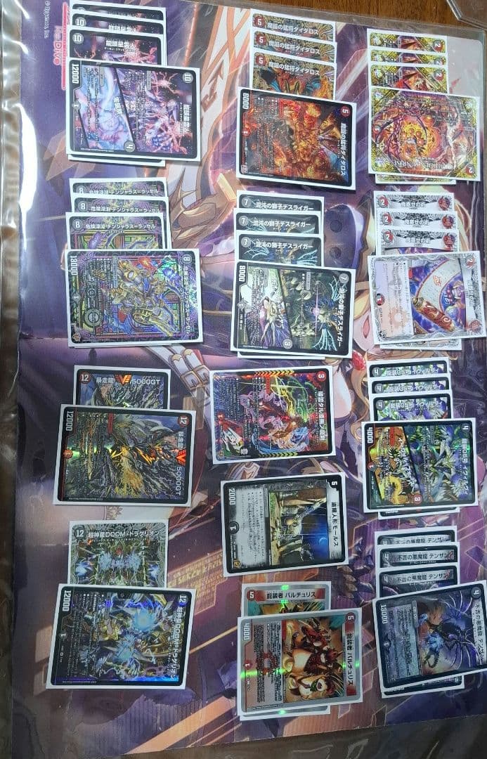 赤黒テンザン　デッキ