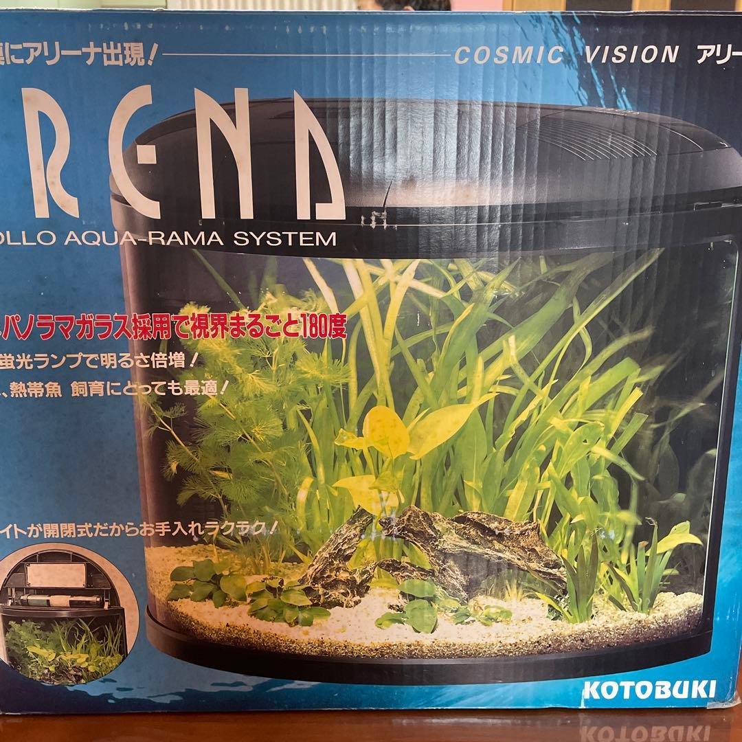 アリーナ アクアラマシステム 180度円形水槽　ブータン