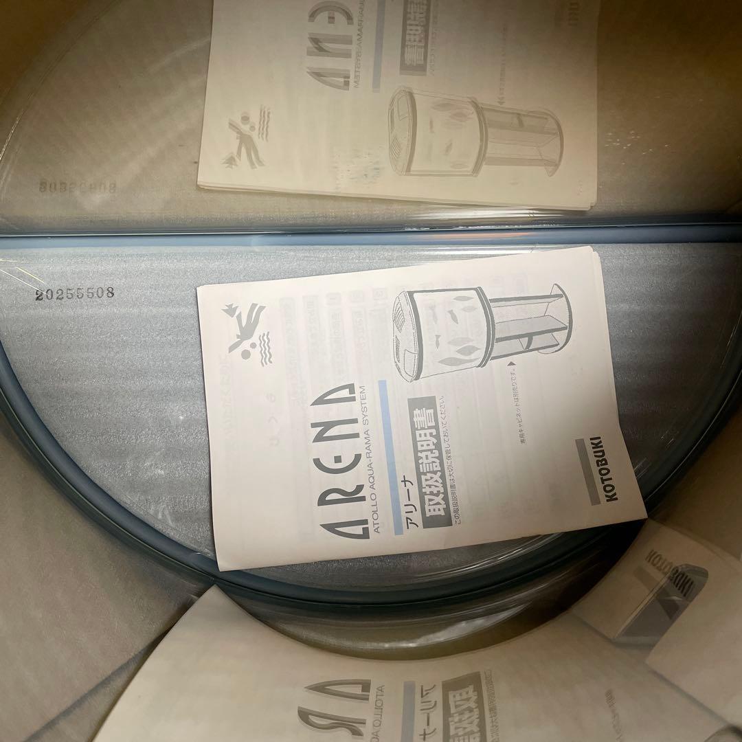 アリーナ アクアラマシステム 180度円形水槽　ブータン