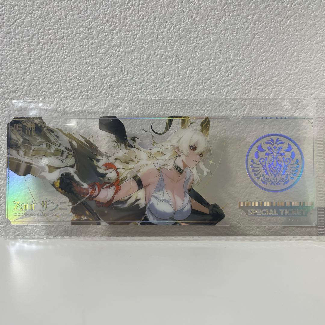 鳴潮1stAnniversary Fes B1入場記念チケット＋アクリルブロック