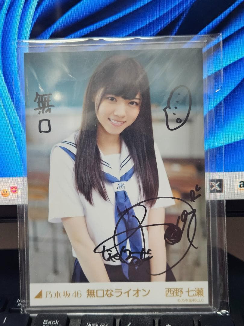 いちむす様 乃木坂46 西野七瀬 直筆サイン Halloween 無口なライオン