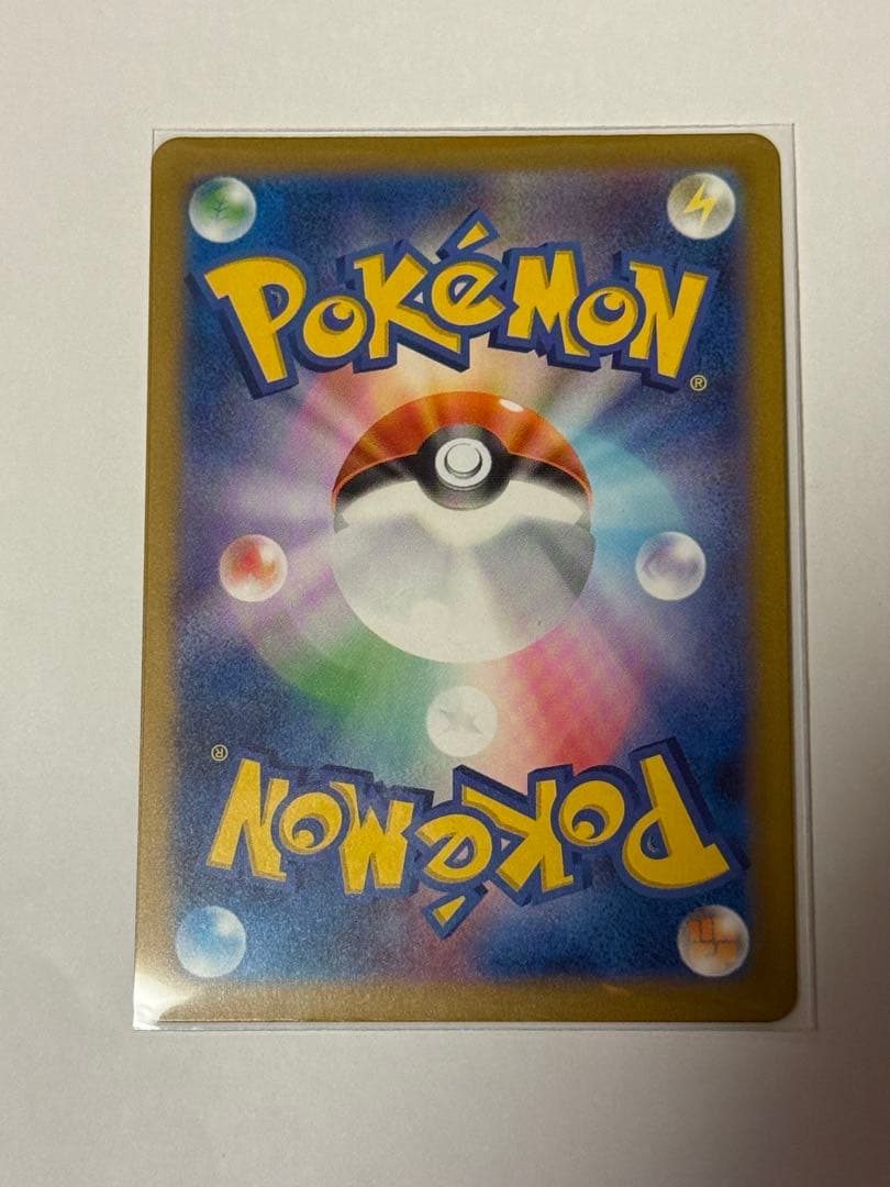 メガゲンガーex sar ラスト1