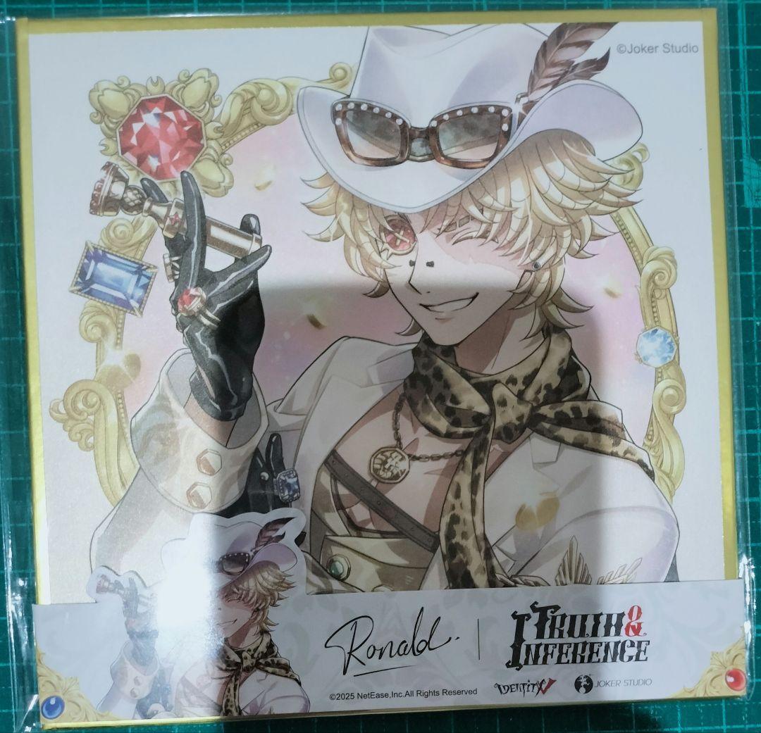 ★コード未使用★第五人格 探鉱者 オフラインパック特別版 豪華版 色紙