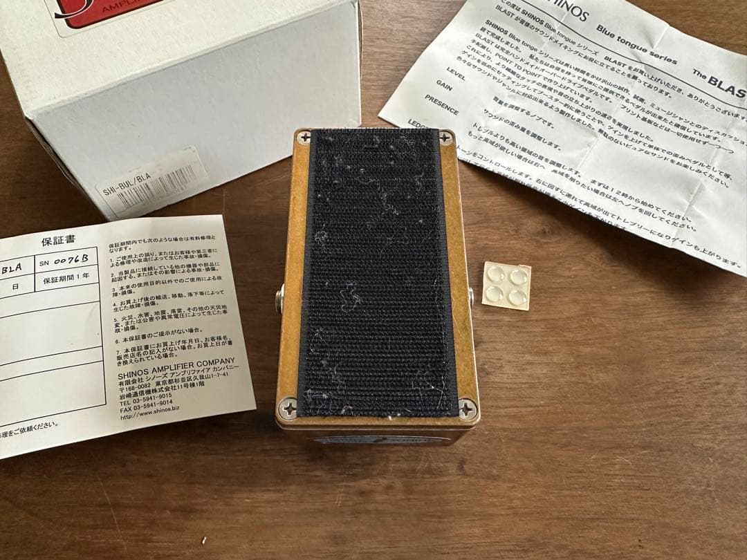 【値下げ】SHINOS The BLAST ギターエフェクター