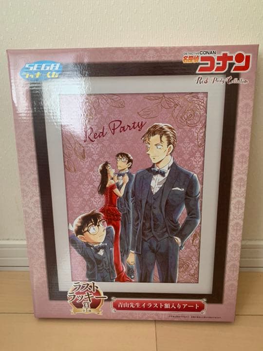 コナン　一番くじ　ラストワン賞