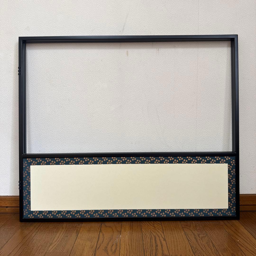 茶道具　風炉先屏風　利休梅　長谷川寛州　自画賛浜松画　「 和心 」