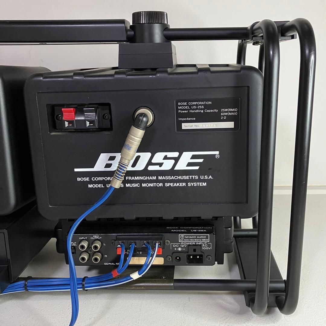 【2度と出ません…極美品！】BOSE☆US-25A/US-25S☆ステレオキット