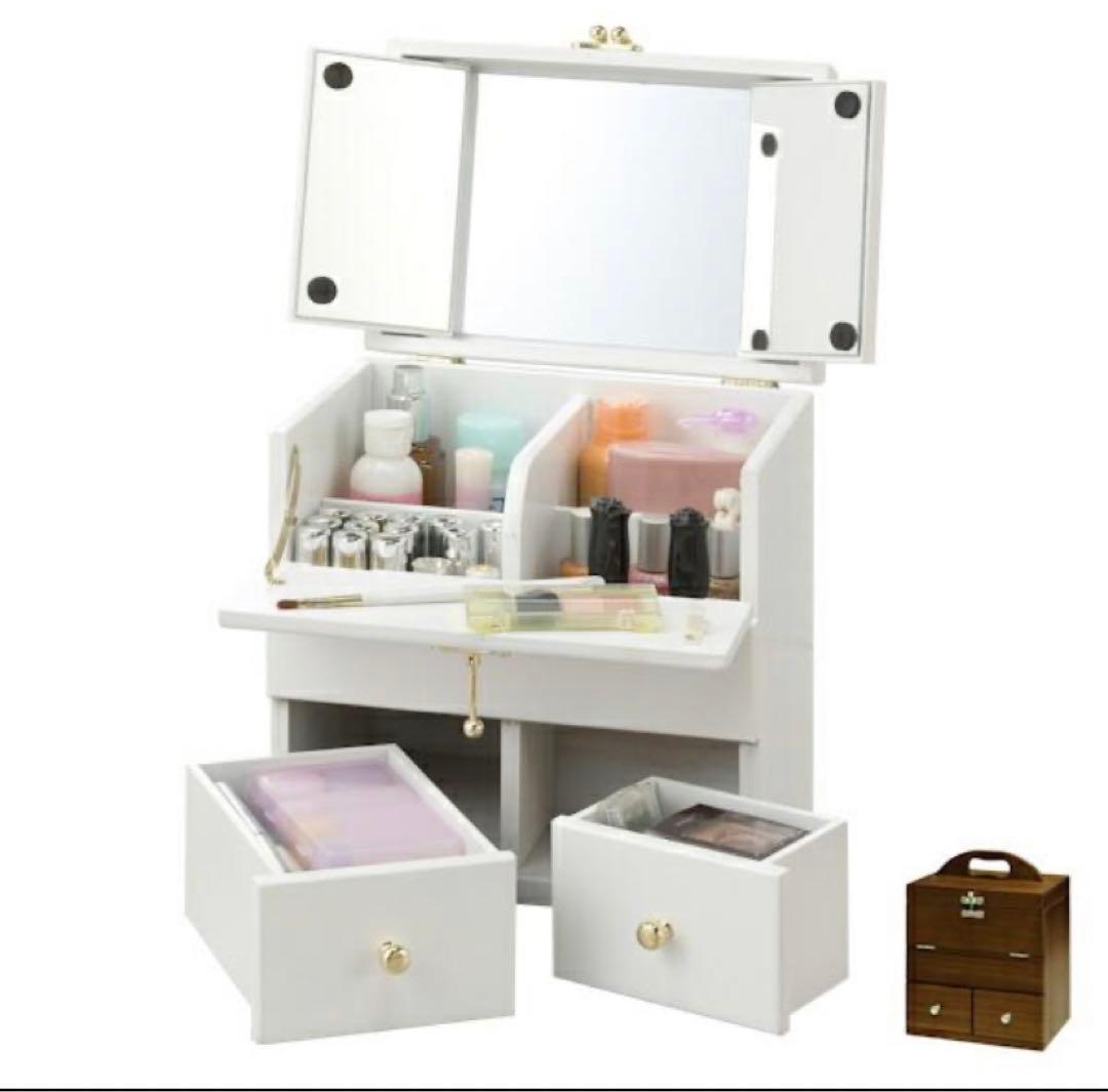 コスメボックス ホワイト