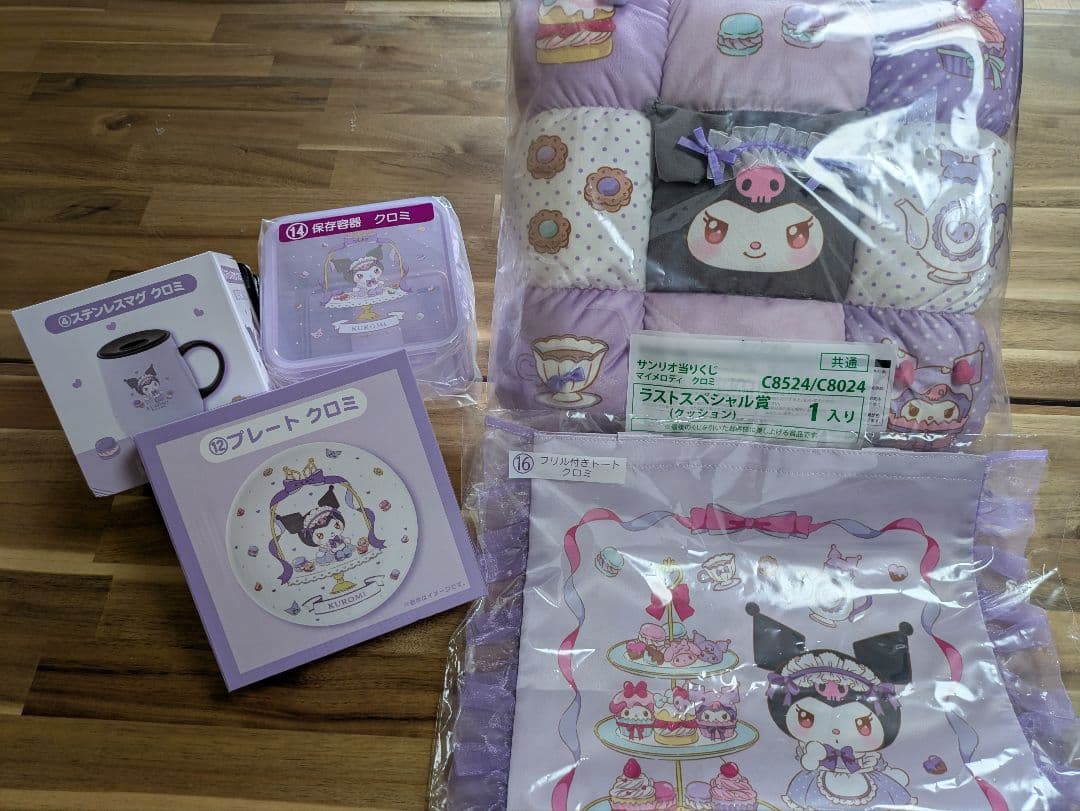 ★1月20日発送★ マイメロディ クロミ 当りくじ まとめ売り