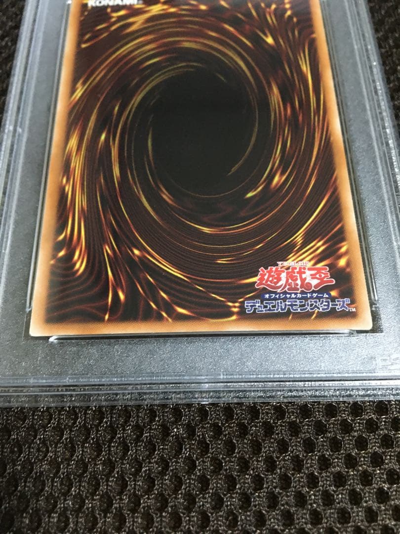 ここ 遊戯王 PSA9 青眼の白龍 ホロパラレル
